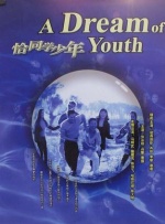 上流姐姐